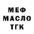 ТГК гашишное масло Liam Roy