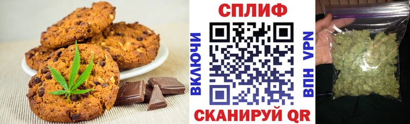 Еда ТГК марихуана  наркотики  Людиново 