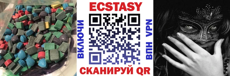 мега как зайти  Людиново  Экстази 300 mg 