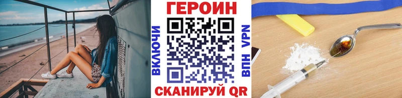 darknet какой сайт  хочу   Людиново  Героин Афган 