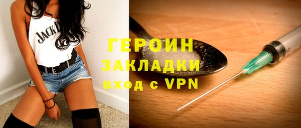 ALPHA PVP Аркадак