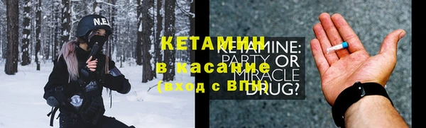 герыч Армянск