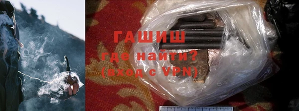 героин Арсеньев