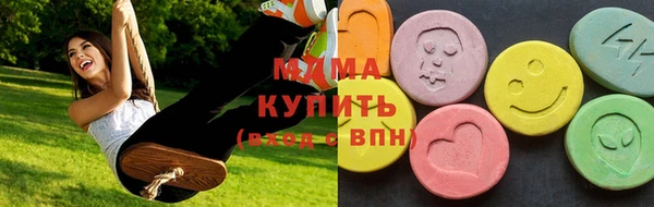 ALPHA PVP Аркадак