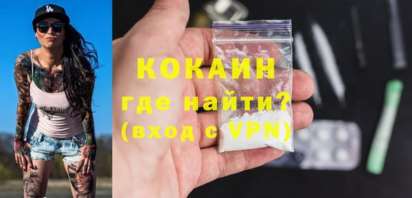 ALPHA PVP Аркадак