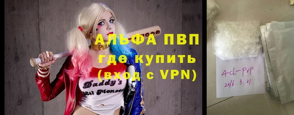 ALPHA PVP Аркадак