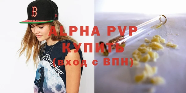 герыч Армянск