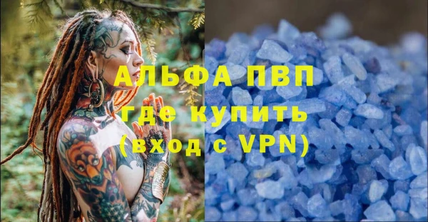 герыч Армянск