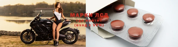 героин Арсеньев