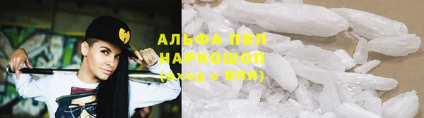 героин Арсеньев