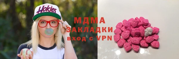 героин Арсеньев