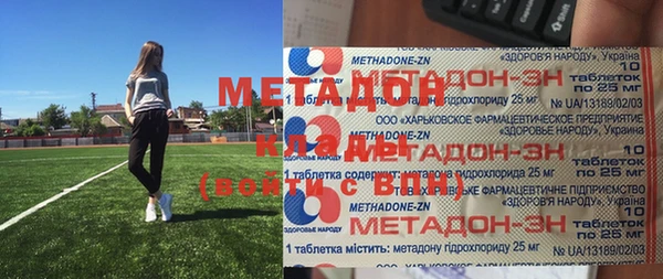 героин Арсеньев
