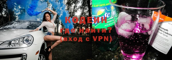 мефедрон мука Володарск