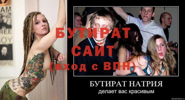 гидропоника Бугульма
