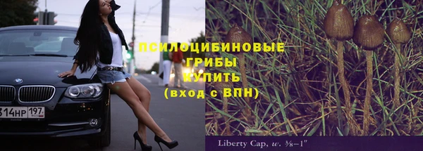 героин Арсеньев
