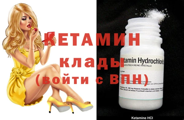 спиды Бородино