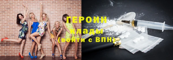 герыч Армянск