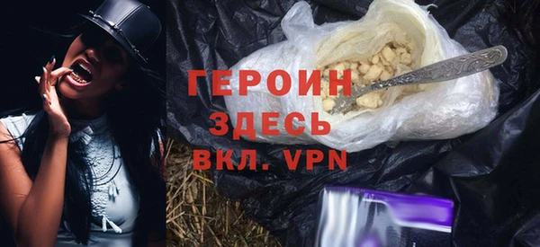 герыч Армянск