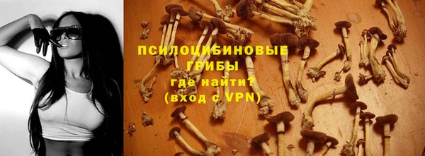 героин Арсеньев