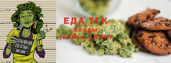 ALPHA PVP Аркадак