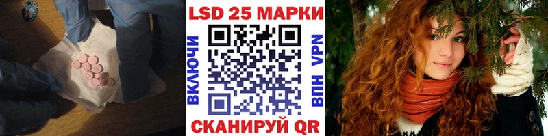 Лсд 25 экстази ecstasy  где найти наркотики  Людиново 