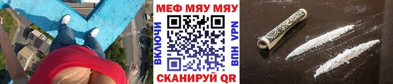 Мефедрон VHQ  Людиново 