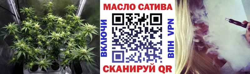 продажа наркотиков  Людиново  ТГК THC oil 
